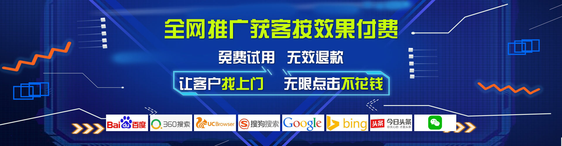 松江快手信息流
