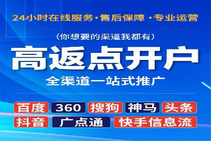 案例分析：百度竞价代运营公司如何优化关键词策略