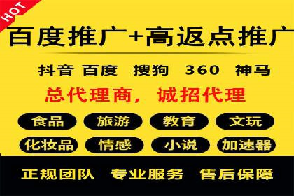 百度推广计费模式全解析及某品牌广告案例